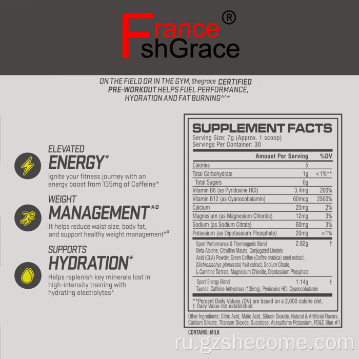 Shecome Sport Pre-Workout Powder Energy Hydration – увлажняющий порошок для предтренировочных тренировок.